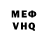 Меф VHQ Gravity Esport