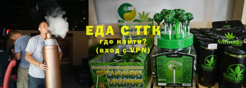 Cannafood конопля  закладка  Заинск 