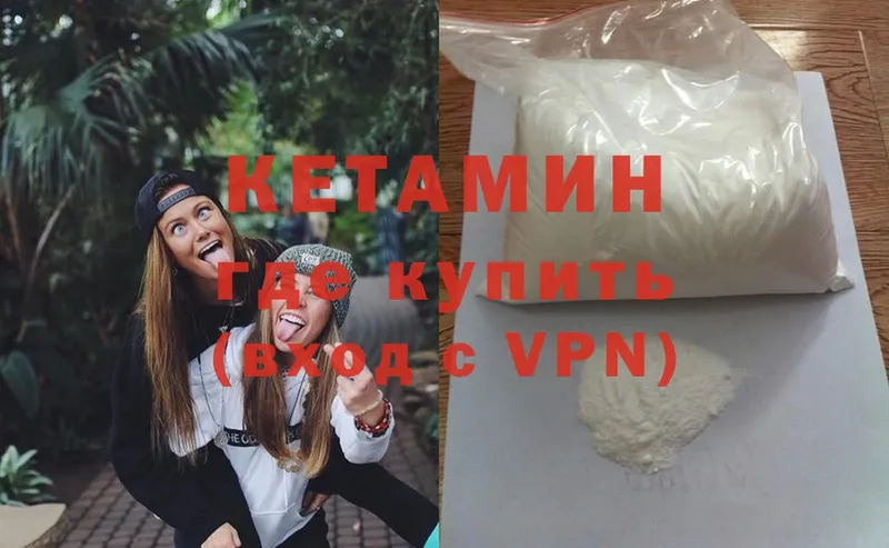 КЕТАМИН ketamine  Заинск 