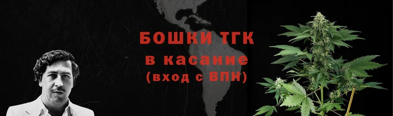 закладка  Заинск  darknet формула  Бошки Шишки индика 